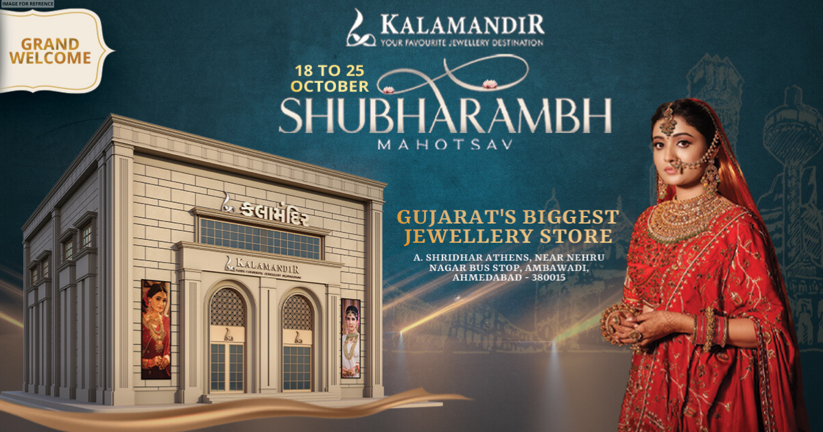 Kalamandir Jewellers to unveil Gujarat's biggest showroom in Ahmedabad on October 18, 2023